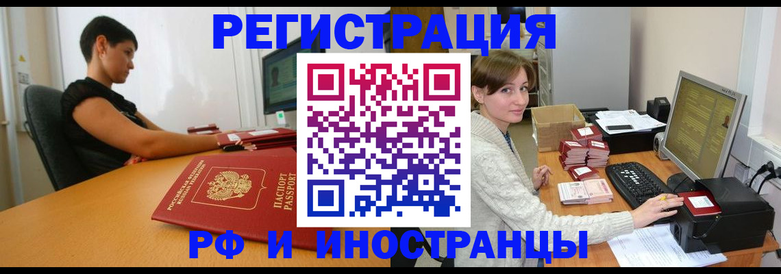 регистрация для дет. сада в Камешково