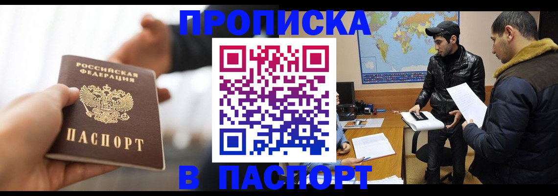 найти адрес прописки в Камешково