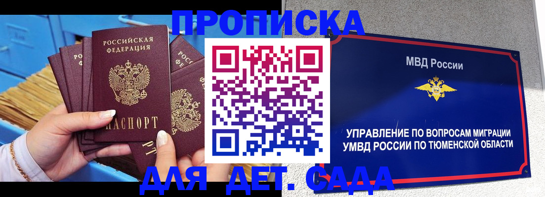 форма 3 в Камешково
